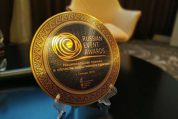 Russian awards